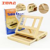 桌面抽屉油画架 木制折叠绘画美术工具箱画箱 儿童实木台式画架