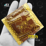 日本JEX进口蝴蝶 浓情巧克力 安全套避孕套润滑口交套1只