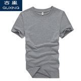 古星夏季新款男士运动短袖T恤休闲纯色修身圆领针织薄上衣打底衫