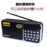 收音机老人充电蓝牙小广播音响MP3播放器便携式插卡u盘外放锂电池