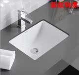 杭州 民洁台下盆陶瓷洗脸盆嵌入式方形洗手盆浴室洗面盆水槽台盆