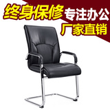 舒适老板椅 经理主管办公椅 会议椅 经济实用简约大班椅 弓形椅子
