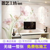 蔷艺 影视墙壁画现代简约3d立体沙发电视背景墙花卉墙纸客厅无缝