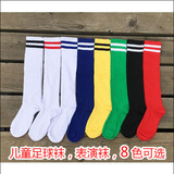 六一韩版棉袜儿童过膝袜中筒袜子女男童白色足球袜学生长筒袜批发