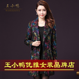 王小鸭2016春装新款女装 中长款蕾丝风衣外套修身韩版优雅气质潮