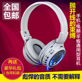 ZEALOT/狂热者B560无线蓝牙插卡耳机头戴式耳麦运动MP3播放器炫光