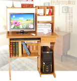 天然楠竹带书架90CM实木台式电脑桌家用办公桌 书桌写字台 特价