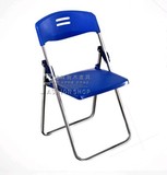 批发 厂家直销 罗门高档商务折叠椅 办公椅 靠背折叠椅子