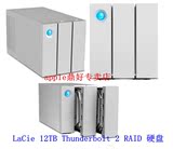 Apple/苹果磁盘阵列LaCie 12TB 2big Thunderbolt 2 RAID系统