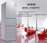 格力晶弘冰箱BCD-215ETG、家用省电节能冰箱不包邮价