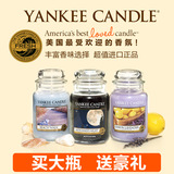 Yankee Candle扬基蜡烛 美国进口正品 节日礼物 香薰蜡烛瓶装大瓶