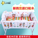 小淘星婴儿床宝宝摇篮床实木无漆游戏摇床带滚轮儿童床环保舒适
