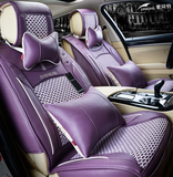 高档汽车坐垫冰丝椅套夏季新2014款丰田新卡罗拉RAV4新威驰14威驰