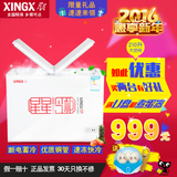 XINGX/星星 BD/BC-210HEC 冰柜家用冷柜商用单温卧式冷藏冷冻小型