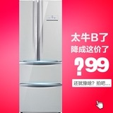 雅典娜MeiLing/美菱 BCD-350WT大容量多门对开门法式双门电冰箱
