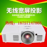 Acer宏碁 D620D投影仪 宏基 商务家用 高清1080P 3D 无线投影机