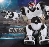 锋源智能遥控机器人玩具对战跳舞语音卡尔文充电动机器人玩具男孩