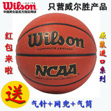 Wilson威尔胜室内外篮球NCAAsolution水泥地PU复刻版WTB0730XDEF