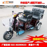 大丁电动三轮车家用三人小型残疾人助力车成人老年代步车锂电瓶车