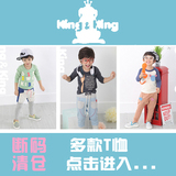 【亏本不退不换】15春韩国进口KingKing童装男女童长袖T恤打底衫