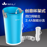 MiLi米力炫彩创意杯子型车载充电器 双usb点烟器式手机汽车充电器
