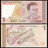 【亚洲】全新UNC 吉尔吉斯斯坦1索姆 外国纸币1999年 P-15