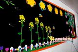 幼儿园小学大型黑板报教室装饰主题墙贴组合创意班级布置开学板报