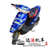 本田高配DIO28期原装进口二冲程女装踏板车代步摩托车整车