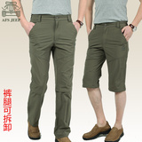 Afs Jeep/战地吉普男装直筒防水休闲裤速干裤两穿男士中裤短裤
