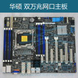 华硕Z10PA-U8/10G-2S 双万兆网卡 单路2011针网吧无盘服务器主板