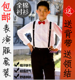 儿童主持人男花童礼服学生表演出服 纯棉长袖白衬衫黑色西裤套装