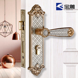 宝雕门锁欧式门锁室内卧室房门锁卫生间执手锁具木门锁套装把手锁