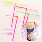 竹蜻蜓玩具 手搓双叶飞天仙子 创意好玩的地摊热卖儿童小玩具批发
