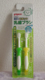 日本原装 贝亲儿童幼儿牙刷软毛0-1-2-3岁 阶段3(1岁-1.5岁)2支装