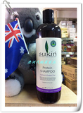 现货--澳洲代购Sukin纯天然 去屑营养 植物蛋白滋养洗发水 500ML