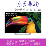 LG 55EG9100-CB 55寸OLED液晶电视机 超高清曲面电视自发光超清晰