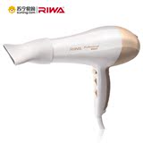 Riwa/雷瓦雷瓦（RIWA）RC-643D电吹风专业大功率水润负离子吹风机