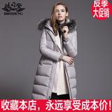 波司登促销新款冬季加厚大毛领欧洲美式时尚长款羽绒服女B1501160