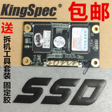 包邮金胜维固态硬盘SSD CE半高64G classic video ipc3 zune改装