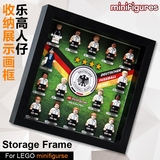 定制原创背景画框乐高欧洲杯德国队LEGO71014人仔收纳盒展示相框