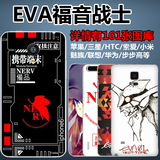 EVA新世纪福音战士手机壳魅族MX4小米5三星NOTE3苹果6Splus乐视1S