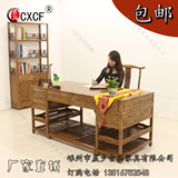 特价中式仿古榆木明清家具实木书桌子 1.6米办公桌 电脑桌写字台