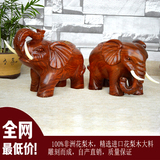 木雕刻大象摆件实木对象吉祥如意红木工艺品招财镇宅客厅风水动物