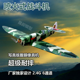 屌叔模型 喷火式战斗机 KT板飞机 像真战斗机 二战名机系列