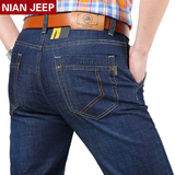 薄款正品NIAN JEEP男装大码高腰裤子夏季休闲直筒青年男士牛仔裤