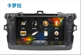 清仓处理 卡百特CM-8312 丰田卡罗拉专用 GPS导航DVD影音一体机