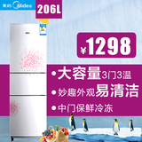 Midea/美的 BCD-206TM(E)冰箱三门三开门节能家用冷冻冷藏电冰箱
