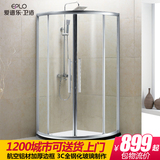 爱谱乐淋浴房弧扇形 整体浴室钢化玻璃隔断简易沐浴房弧形门移门