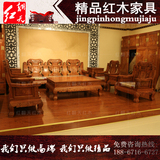 红木家具沙发 缅甸花梨木彪云沙发中式客厅茶几组合沙发 红木沙发