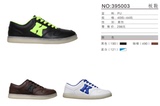 康威（KangWei）原厂正品 支持验证 男鞋 运动板鞋休闲鞋395003